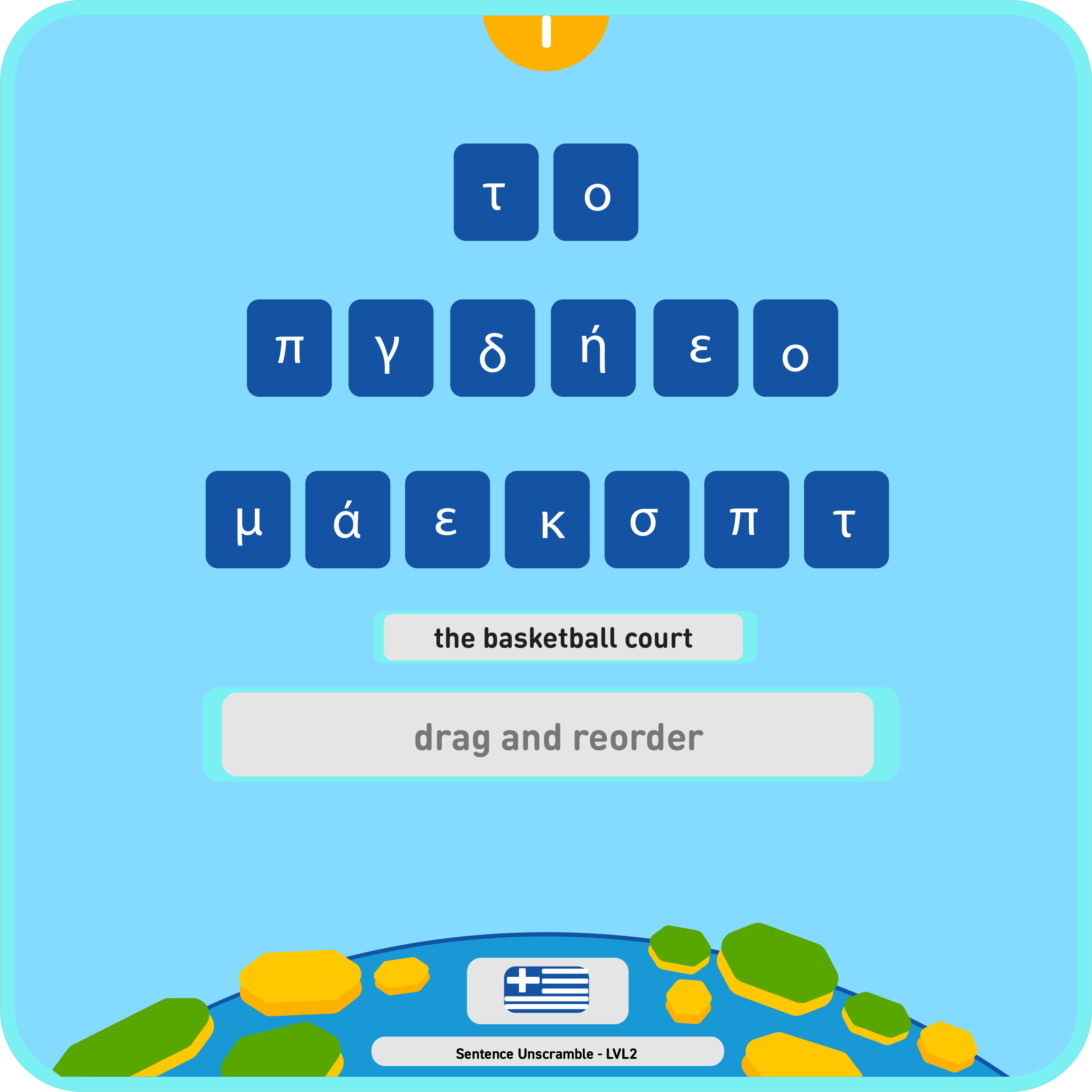 puzzle 2
